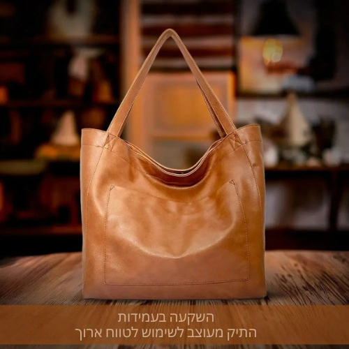 תיק רך לכתף מבל'ס לאקס גרנדיור