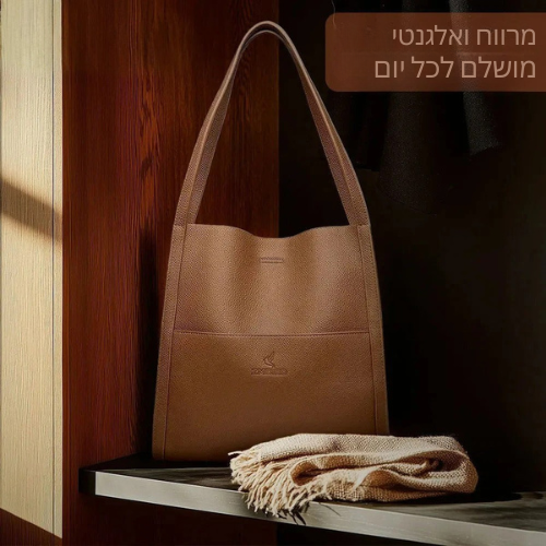 שקט רך מייבל | תיק מעצב