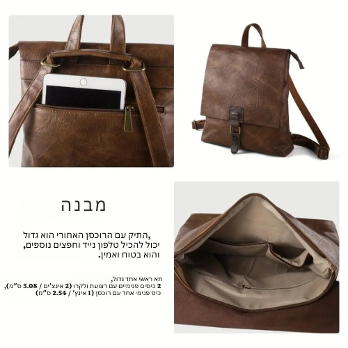 תרמיל רטרו רב תכליתי הארפר