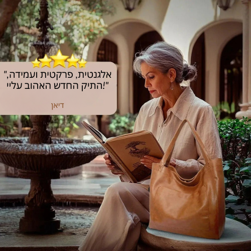 תיק רך לכתף מבל'ס לאקס גרנדיור
