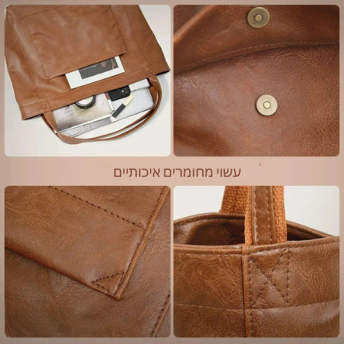 תיק רך לכתף מבל'ס לאקס גרנדיור