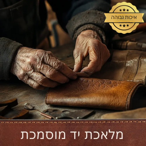שקט רך מייבל | תיק מעצב