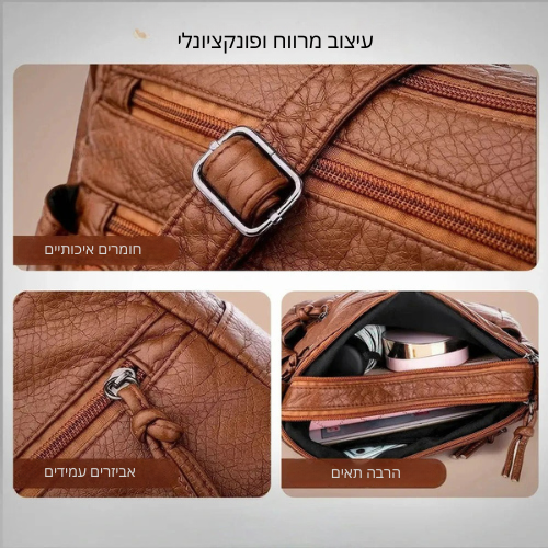 אלגנטיות רכה של סופיה | תיק קלאסי