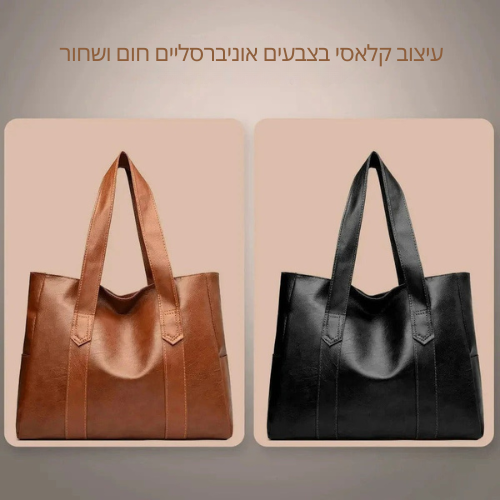 Eleganță Timeless a Marthăi | Geantă Clasică