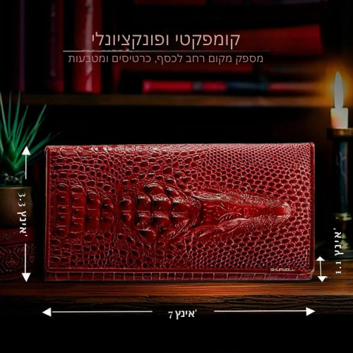 ארנק אלגנטי בדגם תנין עם הגנת RFID