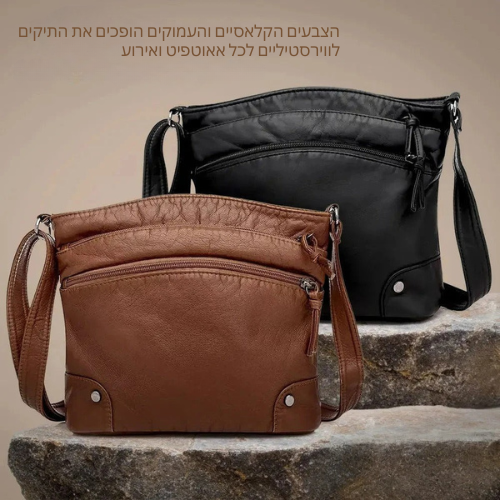 האלגנטיות המתמשכת של זואי | תיק צד