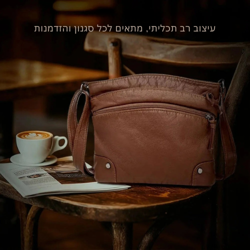 האלגנטיות המתמשכת של זואי | תיק צד