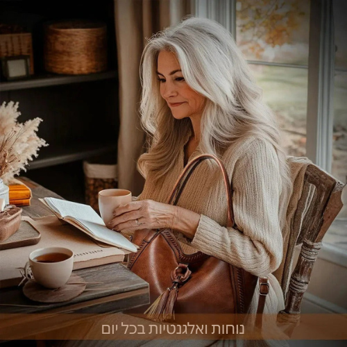 סופיסטיקר אלגנטה נלי | תיק צד