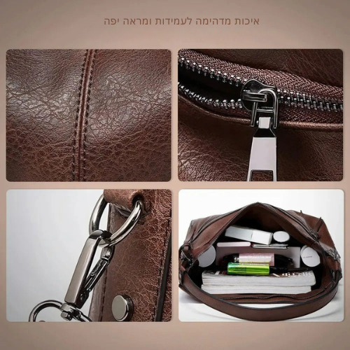 סגנון יוקרתי של מגדי | תיק יוקרה