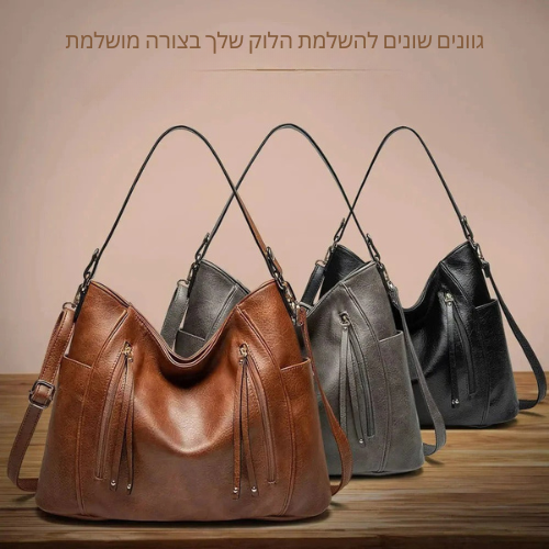 האלגנטיות של בלנש | תיק יוקרתי