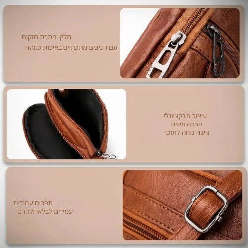 אלגנטיות וינטאג' של וולנה | תיק קCrossbody